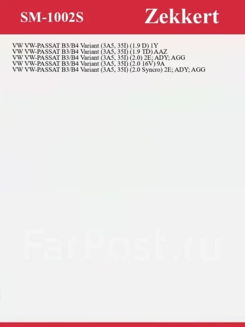 ������� ����� �-� SM1002S SM1002S ����