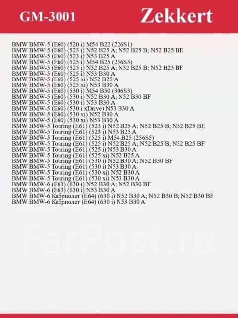 ����� ��� GM3001 GM3001 ����
