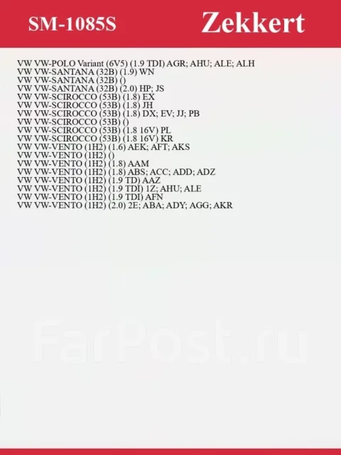 ������� ����� �-� SM1085S SM1085S ����