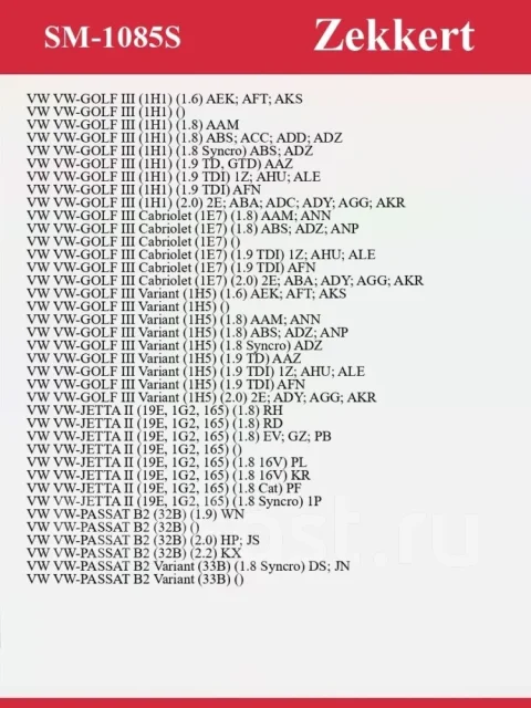 ������� ����� �-� SM1085S SM1085S ����