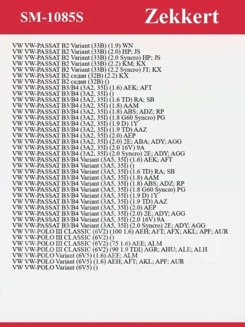 ������� ����� �-� SM1085S SM1085S ����