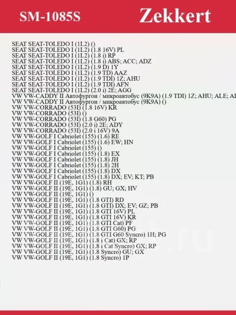 ������� ����� �-� SM1085S SM1085S ����