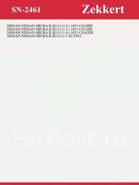 ���������� ������� SN2461 SN2461 ����