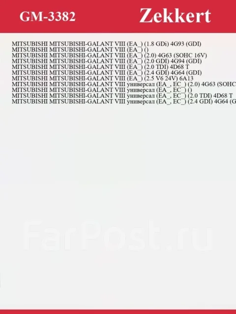 ����� ��������� GM3382, �������� GM3382 ����