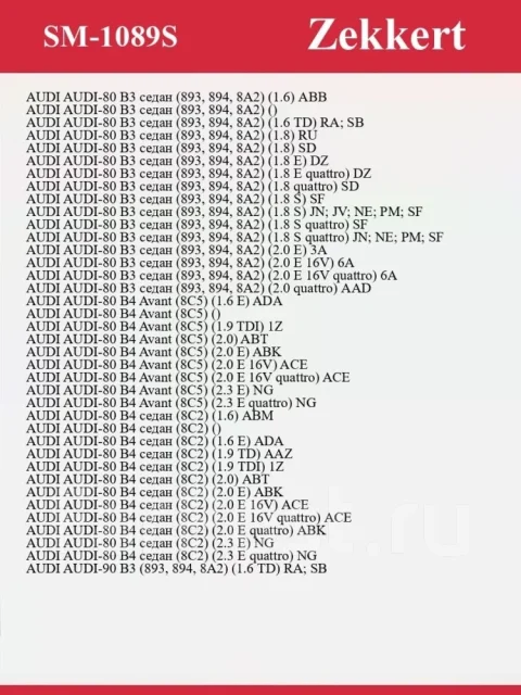 ������� ����� �-� SM1089S SM1089S ����