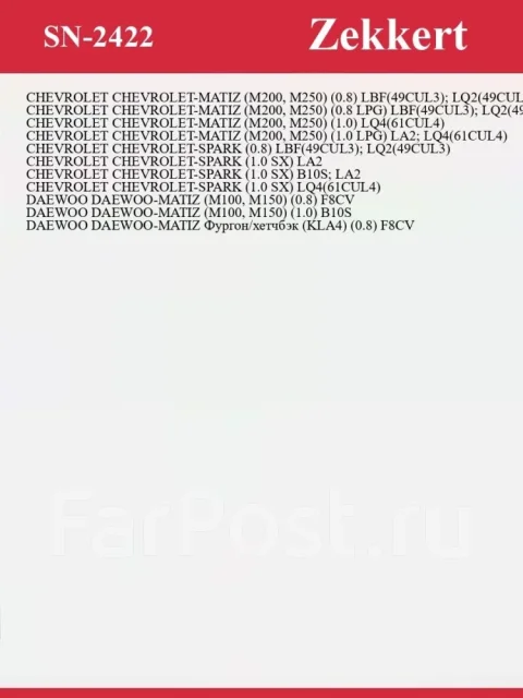 ���������� ������� SN2422 SN2422 ����
