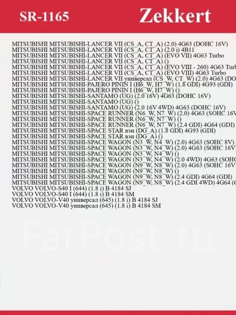 ����� �������� ����� ��� SR1165 SR1165 ����