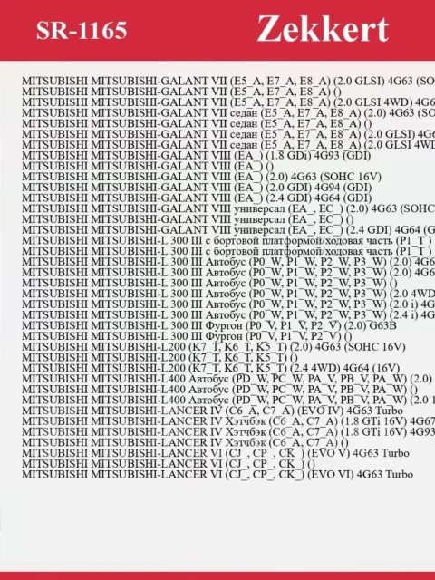 ����� �������� ����� ��� SR1165 SR1165 ����
