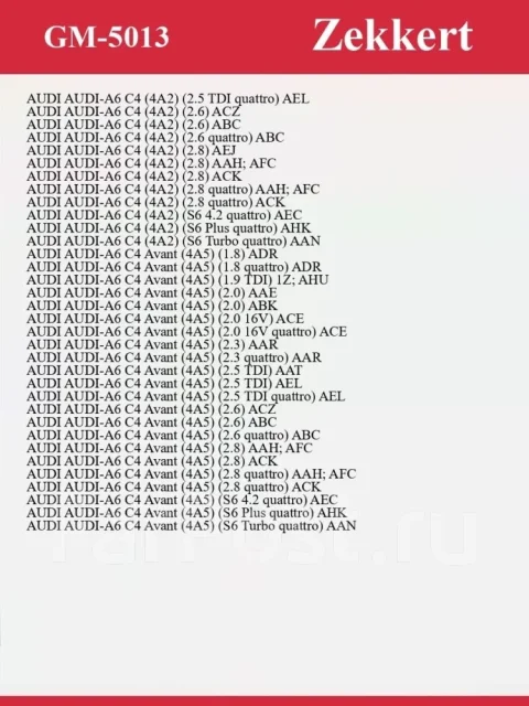 �/���� �������� ���������� GM5013 GM5013 ����