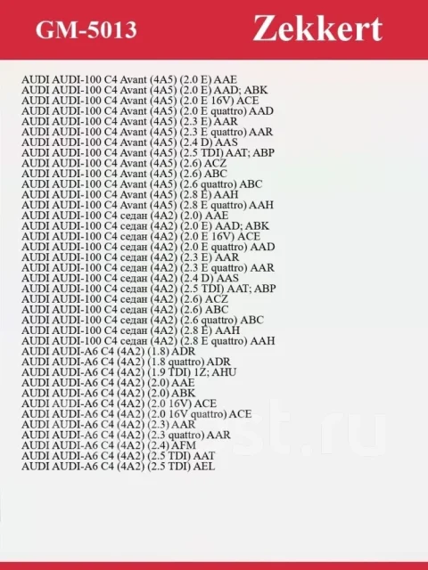 �/���� �������� ���������� GM5013 GM5013 ����