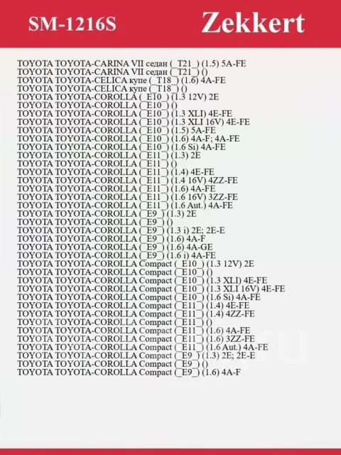 ������� ����� �-� SM1216S SM1216S ����