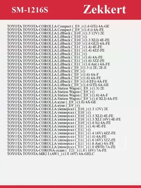������� ����� �-� SM1216S SM1216S ����