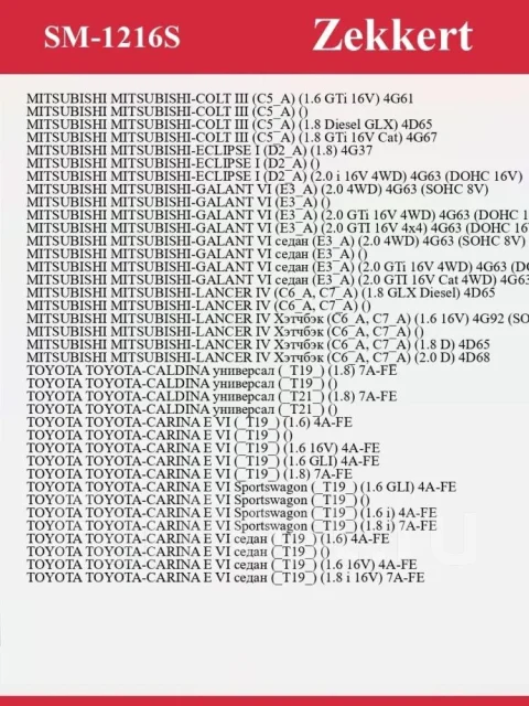 ������� ����� �-� SM1216S SM1216S ����