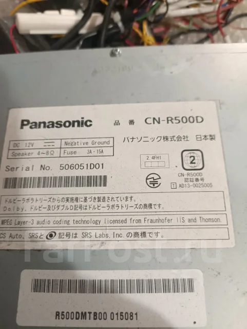 Panasonic CN-R500D ����