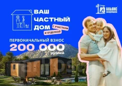 ������ ��� � ��������: ������ ����� �� 200 000 ��� ����