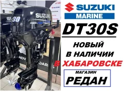 Suzuki. 30��.�., 2-�������, ����������, ���� S (381 ��), 2025 ��� ����