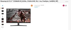 LG. 31.5", ���������� �� (LCD, LED, QLED) ����