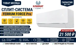 Ferrum. 22��&sup2; ����