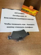 ������� ��������� Mazda 3 03-13 / FORD Focus II / III / IV 04 D3132H ����