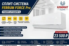 Ferrum. 25��&sup2; ����