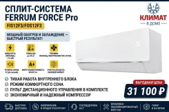 Ferrum. 35��&sup2; ����