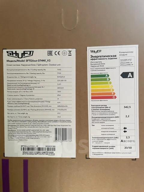 Shuft. 20��&sup2; ����