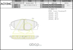 ������� ��������� �������� Toyota Hiace, Regiusace (�������� �������� ��������� ������� �������� ���) LPN1516 Linkglobal LPN1516 ����