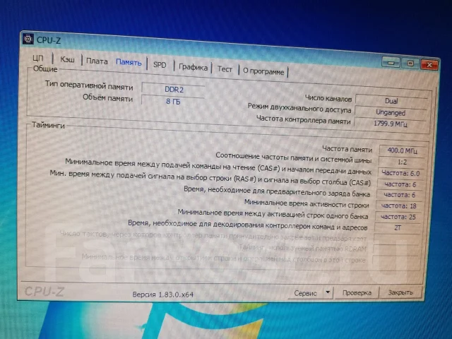 DDR2. ����