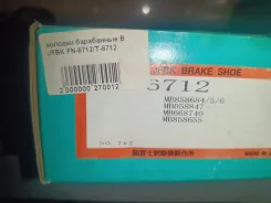 ������� ��������� ������ Galant E31A FN6712 ����