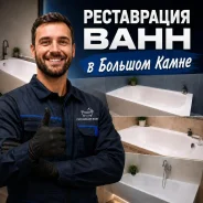 ����������� ����. ����