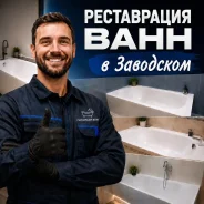 ����������� ����. ����