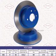 ���� ��������� Nissan Tiida 07- ����. Tatsumi TCC1060 Tatsumi TCC1060 TCC1060 ����