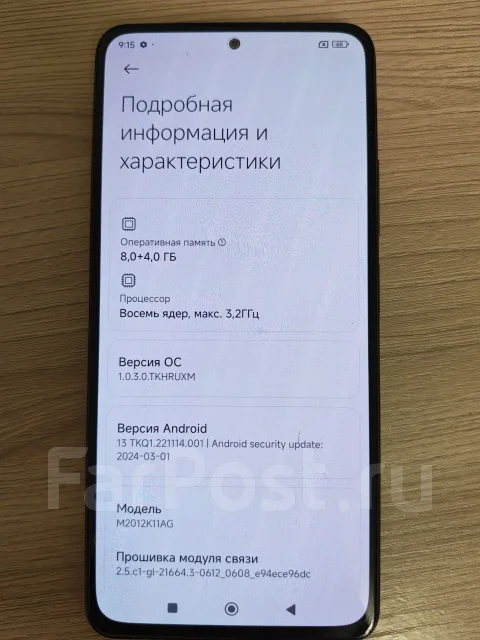 Xiaomi Poco F3. �/�, 256 ��, �����������, �����, 4G LTE, 5G, Dual-SIM, NFC, ������� ������� ����