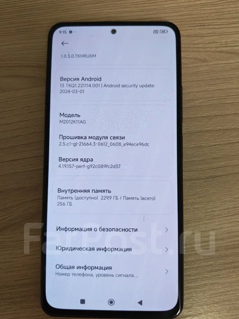 Xiaomi Poco F3. �/�, 256 ��, �����������, �����, 4G LTE, 5G, Dual-SIM, NFC, ������� ������� ����
