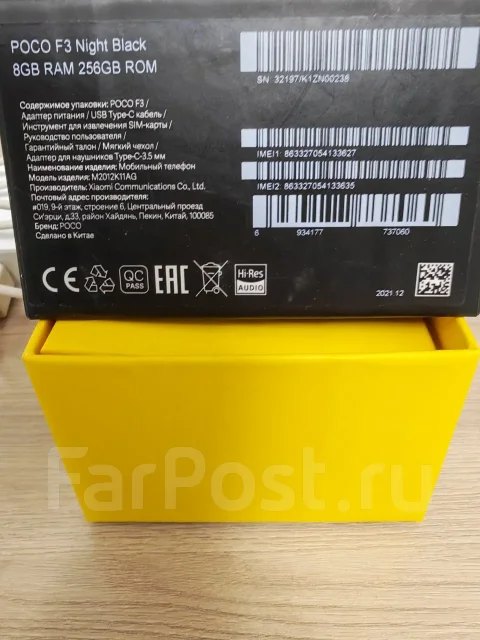 Xiaomi Poco F3. �/�, 256 ��, �����������, �����, 4G LTE, 5G, Dual-SIM, NFC, ������� ������� ����