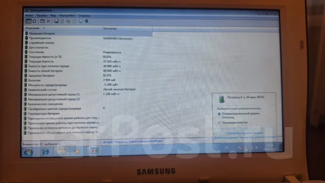 Samsung NF110. 10.1", 1,7����, ��� 1024 ��, ���� 250���, WiFi: 1, Bluetooth: 1 ����
