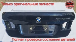 ������ ��������� BMW 5-Series F10 2010 41627240552 41627240552 ����
