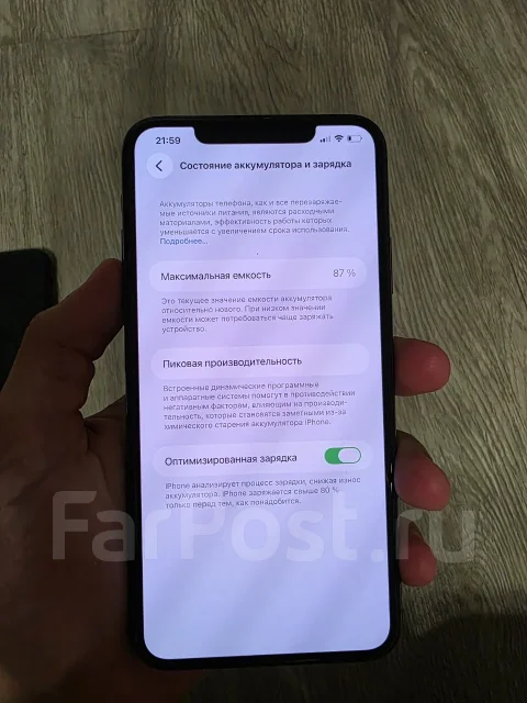 Apple iPhone 11 Pro Max. �/�, 256 ��, �����, ������, 3G, 4G LTE, 5G, NFC, eSIM ����
