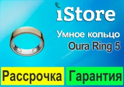 Oura Ring 5. ��� ����� �� ������������ ����