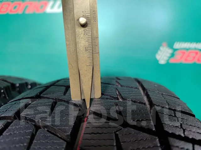 Autobacs Ice Esporte