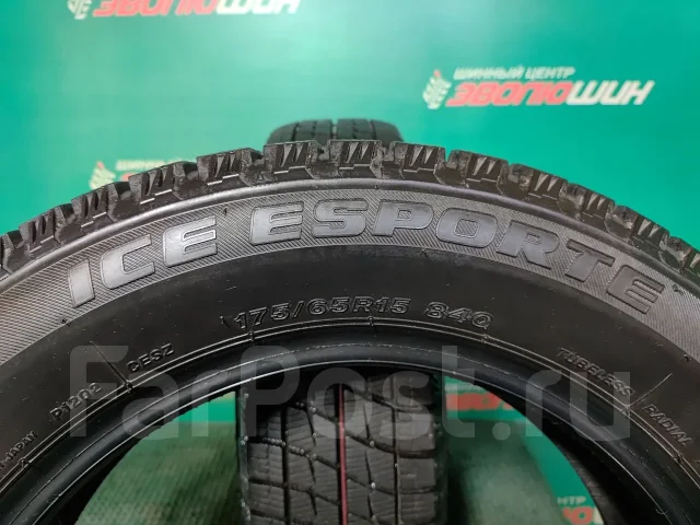 Autobacs Ice Esporte