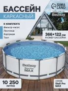 ������� ��������� BW 366*122��, Steel Pro Max � ������-�����,��������,���� 56420 1228956 ����