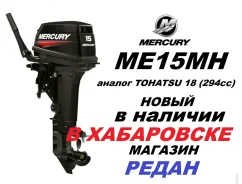 Mercury. 15��.�., 2-�������, ����������, ���� S (381 ��), 2025 ��� ����