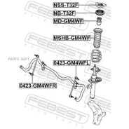 ���� ������������� | ����� ���� | Febest 0423GM4WFR 0423GM4WFR ����