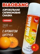 ������ �����������, 268�� (BIAOBANG ), VA50001 ����