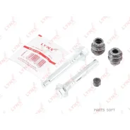 ����������� ������������ ���������� �������� | ��� | Lynxauto BC2057 BC2057 ����