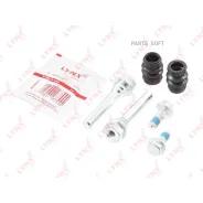 ����������� ������������ ���������� �������� | ����� | Lynxauto BC2073 BC2073 ����