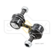������ ������������� | ����� ����/��� | Sufix SJ1007 SJ1007 ����
