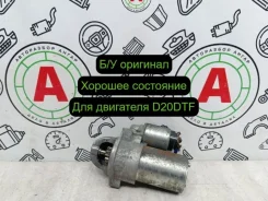 ������� Ssangyong Actyon 2015 6711510301 �220 D20DTF 6711510301 ����