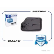 ������ ���� Brave BRF2167 BRF2167 ����